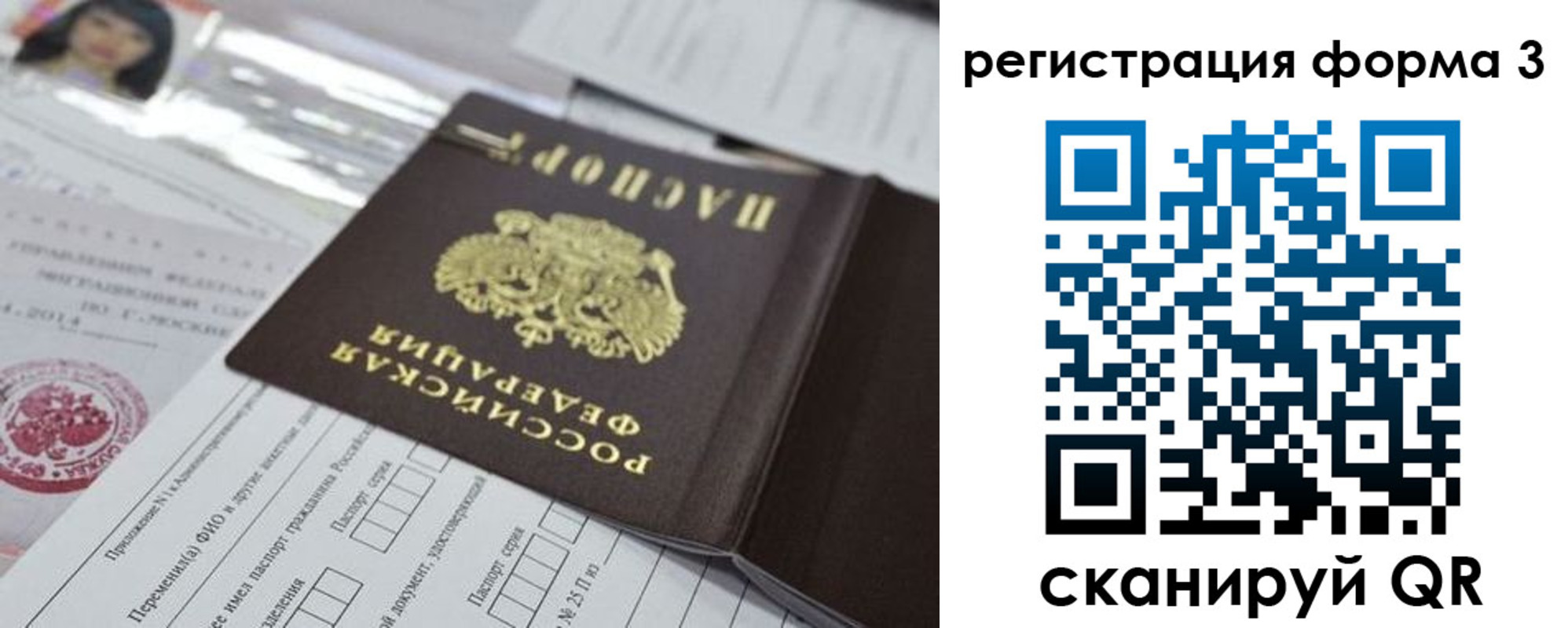временная регистрация адрес в Нижнем Ломове