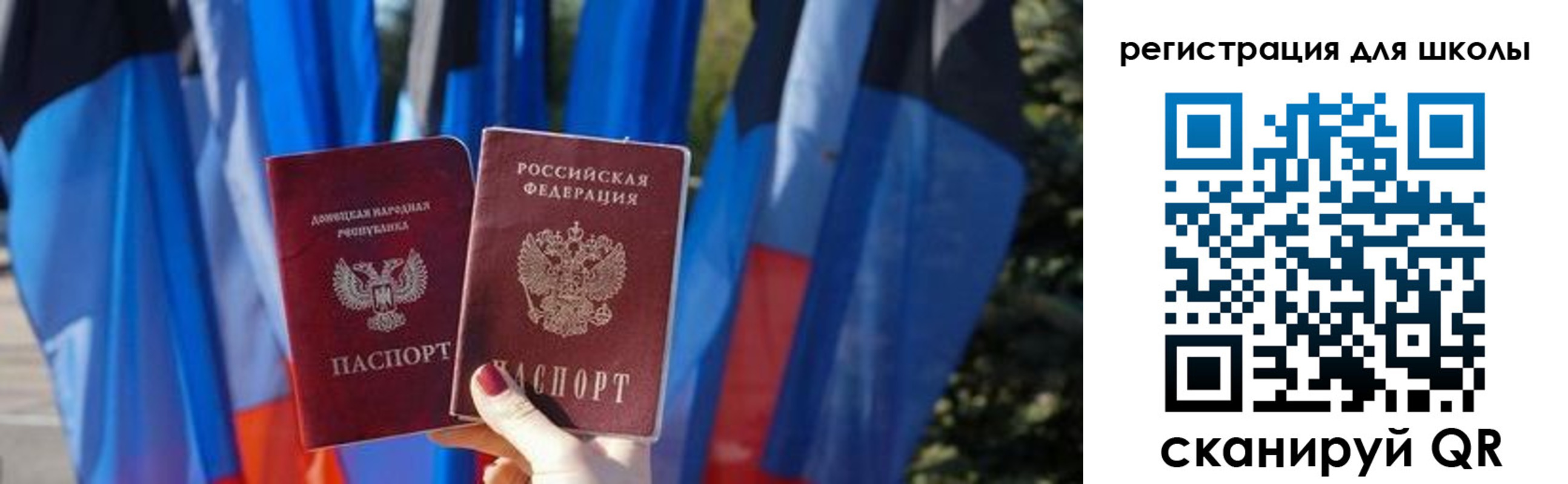 прописка в Нижнем Ломове