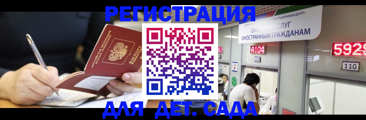 прописка гарантия в Нижнем Ломове