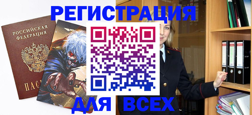 пропишу в квартире в Нижнем Ломове