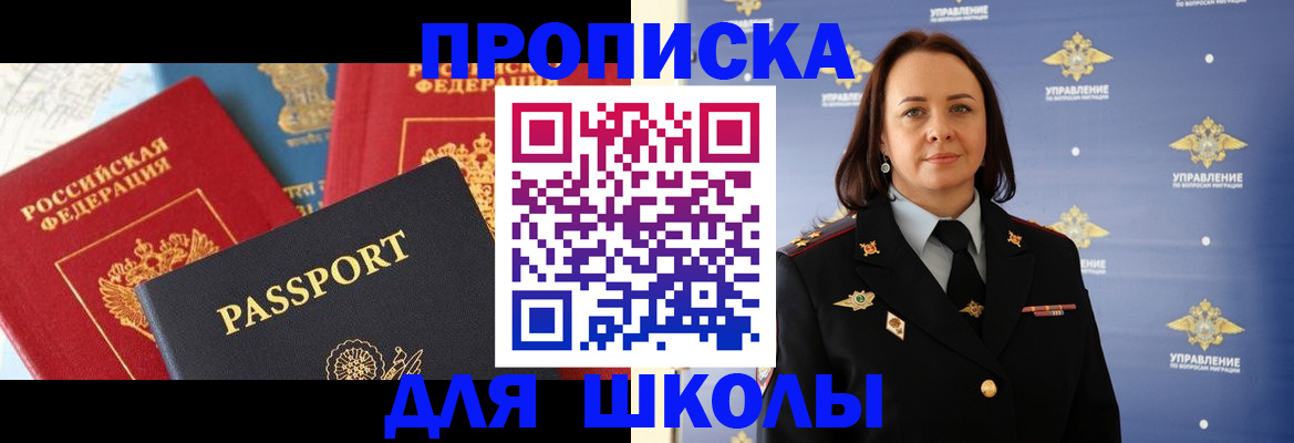 регистрация в Нижнем Ломове