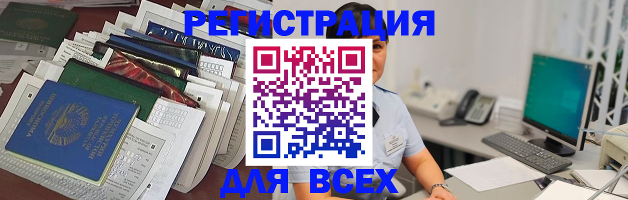 временная регистрация госуслуги в Нижнем Ломове